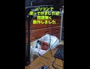 PR□総額〇〇円!? マイクもミキサーも全部入り録音セットを20年実況者がガチレビュー□ファンキキレビューラボ17