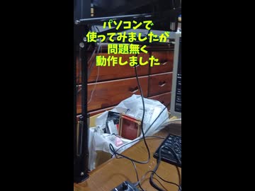 PR□総額〇〇円!? マイクもミキサーも全部入り録音セットを20年実況者がガチレビュー□ファンキキレビューラボ17