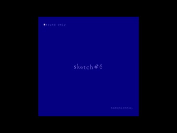 sketch#6 / 音街ウナSV