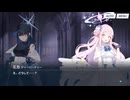 【フルボイス】4-18 もう一人の私たち エデン条約編【ブルーアーカイブ】