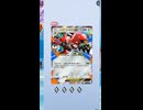 【ポケポケ】ついに色違いのメガ進化ポケモン登場！シャイニングメガを引く！その6【ポケモンカードポケット】