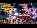 【ポケモンチャンピオンズ】鋼タイプがなぜか居座るエルレイドは格闘タイプだぞ！ナメんなよ！