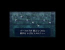 【実況】ゼルダの伝説 ムジュラの仮面 #21