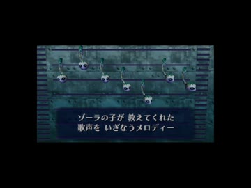 【実況】ゼルダの伝説 ムジュラの仮面 #21