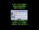 GジェネSSP分析□鉄血初心者用流星号フラウロスガンダムオルフェンズハード2で完結！【Gジェネエターナル】□25