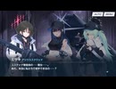 【フルボイス】4-20 聖女バルバラ エデン条約編【ブルーアーカイブ】