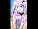 シコショート