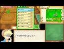 牧場物語つながる新天地お願い出荷縛りpart17