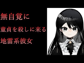 【甘々ASMR】初デートで無自覚に理性を殺しにくる天然彼女