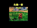 【EXVS2IB】危機一髪