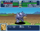 スーパーロボット大戦A　第七話1/3