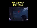 【The Finals】敵から逃げたら敵が居ました