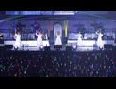 五等分の花嫁 5th Anniversary EVENT in 横浜アリーナ DAY2　本編　 