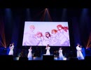 五等分の花嫁 SPECIAL EVENT 2023 in 横浜アリーナ　本編　 