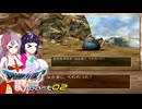 【ドラゴンクエストⅤ】どらくえごぷそつ part2【ゆっくり実況】