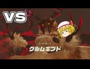 過去に行った魔理沙のゼルダ無双　封印戦記実況part13