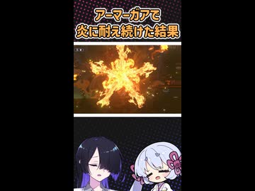 【ポケモンチャンピオンズ】アーマーガアで炎に耐え続けた結果