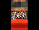 【ネタバレ注意】初期設定編【HD2Dドラクエ1&2】