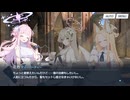【フルボイス】4-26 これからの私たち エデン条約編【ブルーアーカイブ】