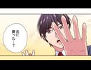 【アニコミ】異世界転生したと思ったら早速オークションへ出品されてしまいました　第９話