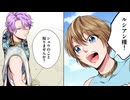 【アニコミ】異世界転生したと思ったら早速オークションへ出品されてしまいました　第８話