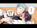 【アニコミ】異世界転生したと思ったら早速オークションへ出品されてしまいました　第６話