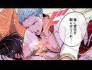 【アニコミ】異世界転生したと思ったら早速オークションへ出品されてしまいました　第４話