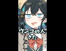 トイレの常連客を説明する宮舞モカ【VOICEROID劇場/ショート】