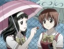 かしまし～ガール・ミーツ・ガール～　#4　少女三角形