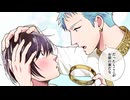 【アニコミ】異世界転生したと思ったら早速オークションへ出品されてしまいました　第２話