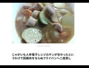 備蓄で朝昼兼用　スープカレー　あらら～　#備蓄の手は緩めない