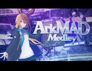 アークナイツメドレー.7th【7周年記念合作】
