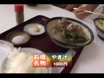 石垣島 後編