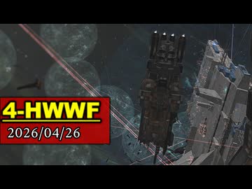 ”首都強襲” 2026 04 26 4-HWWF キープスター 第二防御層攻防戦 【EVEon line】