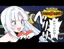 ホワイトブルー姉さんの初心者ポケモン対戦【ポケモンチャンピオンズ】