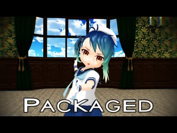 【MMD】Packaged【福江】【MMD艦これ】【第18回ラジＰ杯】