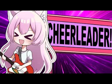 CHEERLEADER!!!!!!!!