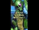 旧式化しても働き続けた名機！ 旧ザクを解説