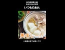 結月劇場　おまけ動画208　いつものあれ