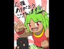 【ショート】メイキング動画「お礼コンテンツ①」
