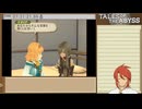 3DS版テイルズ オブ ジアビス RTA＿8時間17分44秒　part42