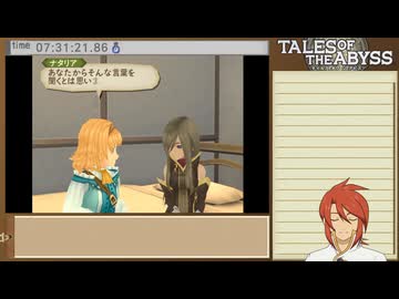 3DS版テイルズ オブ ジアビス RTA＿8時間17分44秒　part42