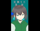 みゃーまいが全力でウルトラマン(doa 英雄)