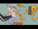 【オリジナルMV】福寿草 / covered by 波乃【10周年記念】