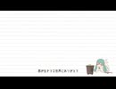 【歌ってみました】8月31日