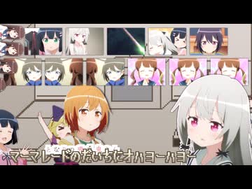 ソフィーちゃんに＊ハロー、プラネット。を歌ってもらった