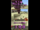【Minecraft】茸、村人の武空術を見る。【もう俺、村人でいいや】