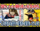 【2ch面白い話】店員ワイ、スーパーで徘徊する怪しいJKに声をかけた→人生を変える激ヤバ事件に発展してしまう・・・【ゆっくり解説】
