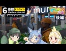 【3人実況】異変だらけな電車のホームを協力して脱出 後編【6番線オンライン】