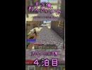 【Minecraft】茸、子供とぶつかる。【もう俺、村人でいいや】